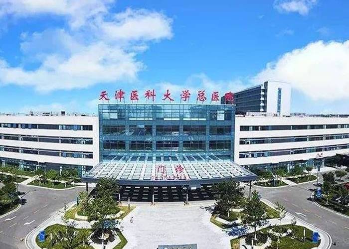 天津医科大学总医院·陪诊服务